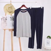 Modal men long sleeve trousers pajamas set Spring Autumn large size summer thin home casual pullover 200kg