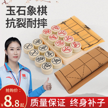 Chinese chess solid wood high-grade jade Oak folding board students Children adult extra large wooden home Chess