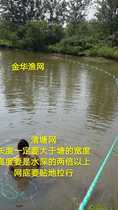 Strengthen the new dragnet custom pond river flow network Qingtang Net trawl traditional fishing net fishing net fishing