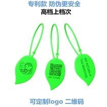 Hot shoe bag anti-theft label anti-transfer bag cable tie Disposable plastic seal anti-change anti-drop buckle 100