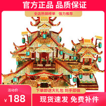 Parquet Cool New Pint Yi Red Yard Gambling Workshop Grand Don Petty Street Ancient National Wind 3D Solid Metal Puzzle Model Building Model