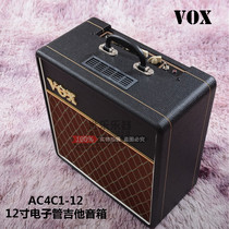 85% discount VOX Original new AC4C1 12 inch HOT electron tube electric guitar speaker