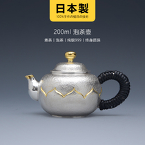 Fine workshop silver pot Sterling silver 999 teapot Handmade small silver pot Sterling silver urgent need Japanese silver pot Kung Fu tea pot
