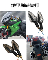 Suitable for motorcycle accessories LED turn light road race Xinling Horizon Jinjie 150 sports car turn signal