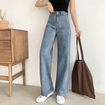 High-waisted jeans women straight barrel loose 2022 new spring and autumn light color is thin