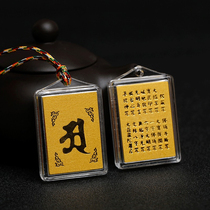 Shurangama mantra pendant Scripture Multi-spell one-in-one transporter Amulet Female pendant Male necklace Year of Life mascot