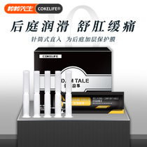 Human Lubricant Anus Slow pain Relaxant Spice for Mens Gay Free Wash Gay supplies 0 Vestibular G Fluid