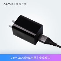 Love no sugar cube 0 5 24W quick flash charger Stand-alone Android QC fast charge Support S1 wireless fast charge usb