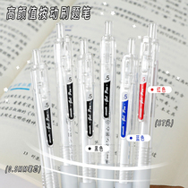 Press-in-motion pen high face value brush inscriptions pen ST students with press type 0 5 exam black pen speed dry ins day series lovely young girl hearts ballpoint pen smooth hand feel good red pen blue pen