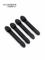 Sponge eye shadow brush stud