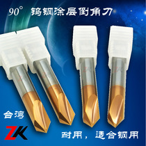 Taiwan ZK tungsten steel straight groove chamfering knife 120 90 60 degrees 3-blade carbide chamfering knife CNC stainless steel