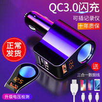 Novelty Junxiao bus mobile phone charging cable conversion recorder plug car charger one drag two cigarette lighter