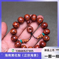 Hainan Yellow Flowers Pear Wood Sea Yellow Handstring Old Stock Buddha Pearl Purple Oil Pear 1 3 pairs of eye tiger leather grain landscape vein X veins