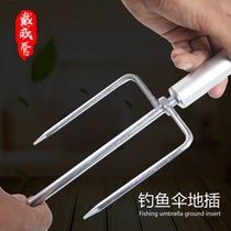 Outdoor fishing umbrella three-foot metal umbrella inserted umbrella foot triangular fork umbrella seat windproof fork base fixing bracket