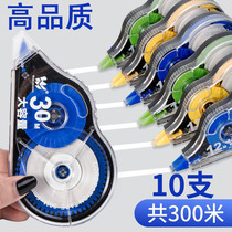 Correction tape modified belt ACT55309 cute correction belt 6 pack school supplies correction tape