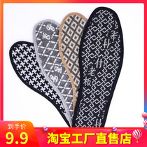 3 Double Loaded Linen Bamboo charcoal deodorant Breathable Insole Male Lady Sweat and deodorant Leather Shoes Sport Insole Summer