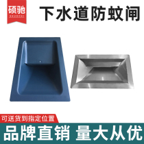 Sewer anti-mosquito gate PP plastic anti-mosquito gate Galvanized manhole cover grate gate Stainless steel downfall gate sewage blocking hanging basket