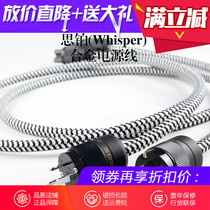 Copper Color Copper Color Platinum II silver alloy high-grade audio American standard power cord hifi audiophile grade
