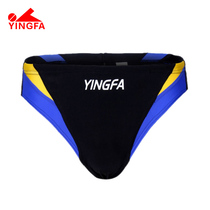 Yingfa childrens swimming trunks Boys swimsuit Small medium and large boys competition training briefs Professional resistance swimming trunks