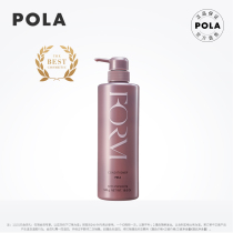 (snap up immediately) POLA Baoli Fumei Repair Soft Conditioner Dyeing and Ironing Damage Care 540g