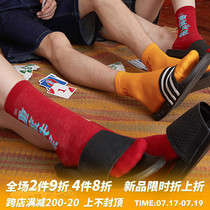square houlest New original wild literary leisure sports childrens daily series illustration socks