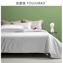 100 Cotton Four Piece Cotton Nude Sleeping Silk Texture Sheets quilt cover Bed Hats Embroidery Hotel Bedding