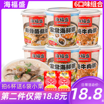 Haifusheng instant porridge 6 flavors*6 cups brewed ready-to-eat freeze-dried porridge Non-fried breakfast supper meal replacement convenient porridge