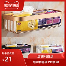 Non-perforated paper towel basket Toilet paper basket Toilet wall-mounted toilet paper basket Golden toilet roll paper tube Bathroom shelf