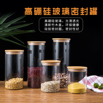 Household transparent glass tea sealed cans food grain storage box with lid storage cans small bottles jars