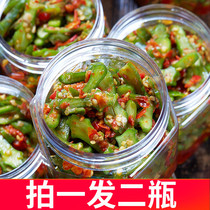 Hunan specialty chopped pepper knife bean farmers homemade appetizing meals Color pepper pickle pickled sour pepper 2 bottles