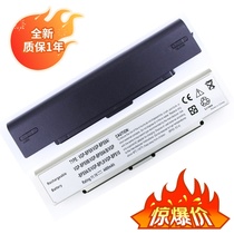 Free-drive Sony SONY VGP-BPS9 S b BPS10 CR13 CR13 CR23 CR33CR31 notebook battery