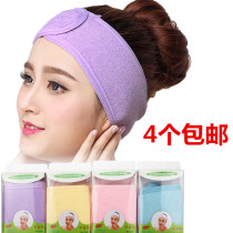 Beauty salon do care beauty tattoo hair belt quick-drying face mask Velcro bag turban postpartum hair hoop