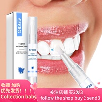 White Teeth Whitening Pen Tooth Gel Whitener Bleach Re