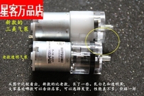 (New)Japan MITSUMI Sanmei air pump Arm sphygmomanometer air pump oxygen pump pressure pump