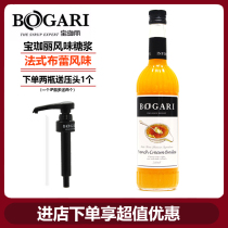 Bao Jiali Syrup French Blei Gul Syrup BOGARI Milk Tea Shop Cocktail Seasoning Ingredients