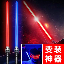 Laser Sword Star Wars Lightsword Toy Sword Fluorescent Band Laser Band Boys Childrens Sword Toy Super