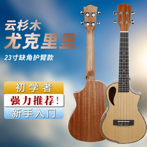 Ukulele 23-inch spruce panel beginner corner arm guard log color test music lover introduction