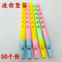 Six-hole flute clarinet childrens playing educational toys color matching small flute micro-commercial push small gifts student gifts