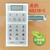 Midea microwave oven KD21B-C membrane switch key panel (one year replacement)