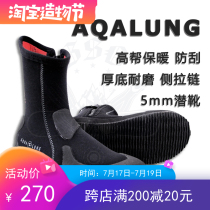 AQUALUNG 5mm zipper mens and womens diving boots Rubber thick bottom scratch-resistant warm diving boots Superzip spot