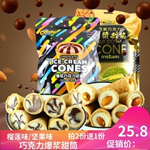 Cai Lun 178g chocolate popping cone durian flavor 2 servings to 1 portion