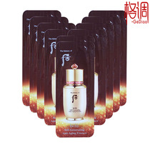 LG post-WHOO secret paste emollient three-in-one self-generating moisturizing essence Bag sample 1ml×10 pieces Korea is not greasy