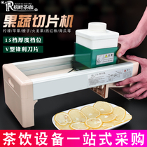 Fruit Slicer Western Grapefruit Lemon Slice Chetto Hand Slicer Hand Slicer Milk Tea Shop