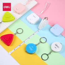 Del leather tape measure cute candy color keychain telescopic mini measurement clothing clothing ruler 1 5m student stationery cartoon Three-dimensional measurement waist circumference bust hip height meter precision soft ruler
