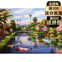 (Spot) PERRE 2000 pieces imported jigsaw puzzle private garden landscape oil painting