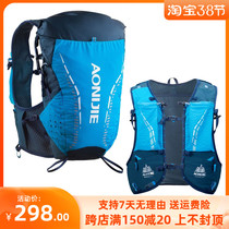 Onitier Running Backpack Cross-country Running Mens Double Shoulder Womens Ultra Light Outdoor Hiking Water Bag Bag Riding Bag 18L