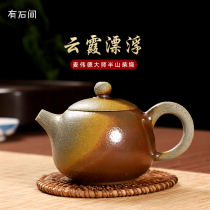 There is a stone room Guangxi Qinzhou Nixing Pottery wood-fired tea set Master Mak Wai Tak handmade wood-fired natural ash teapot