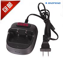 GAOKE hi tech GK-999 walkie-talkie charger