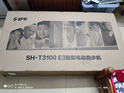 大家有注意舒华跑步机E3怎么样?内幕大揭秘