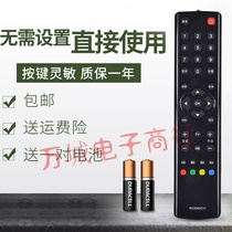 Application of TCL LCD TV remote L46P21FBD L46P21FBD L55P21FBD L46P11FBD L46P11FBD